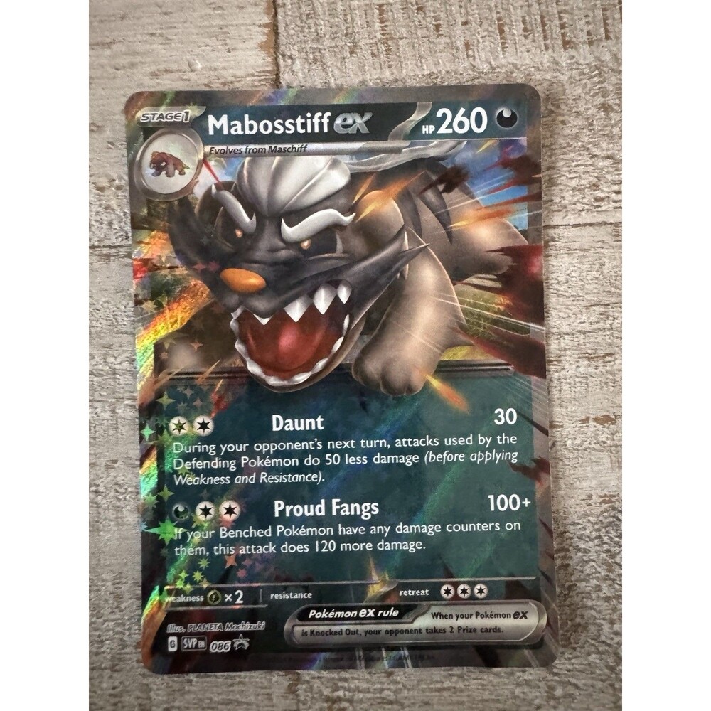 Pokemon Mabosstiff & Maschiff 7 Card Lot EX Promo Illustration Rare NM